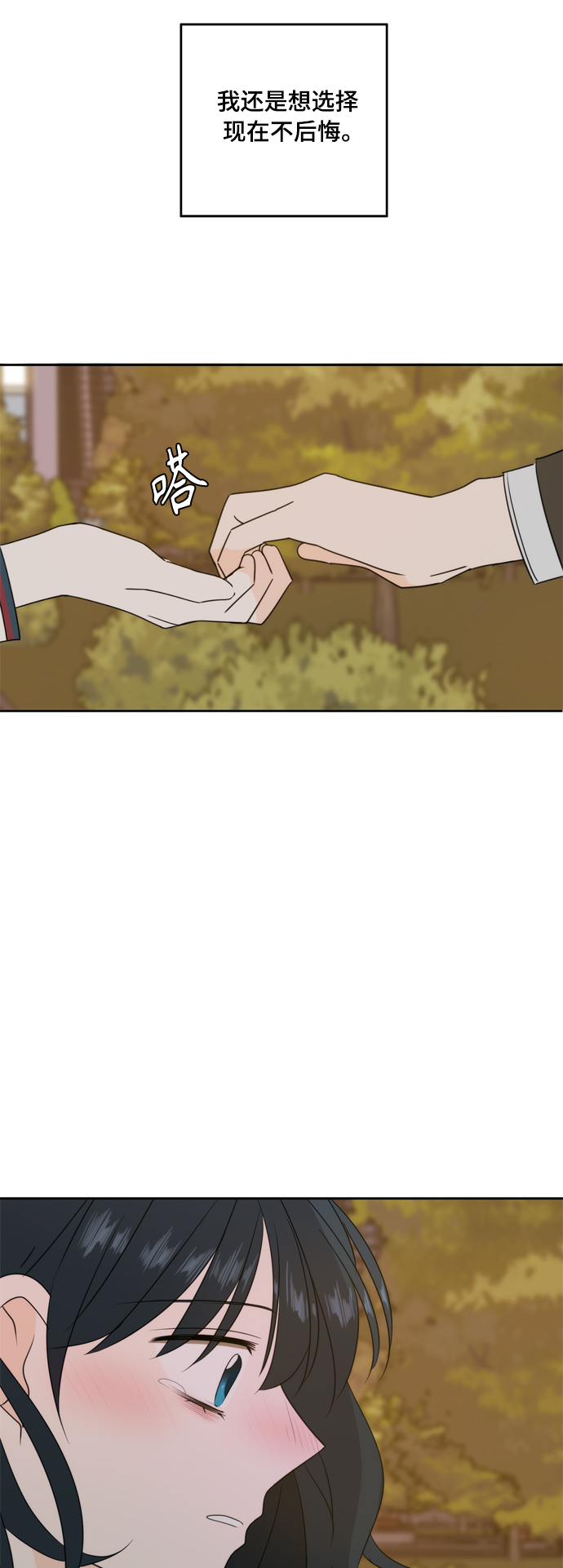 第86话51