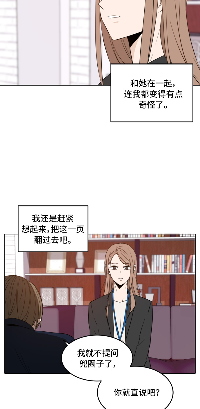 第10话61