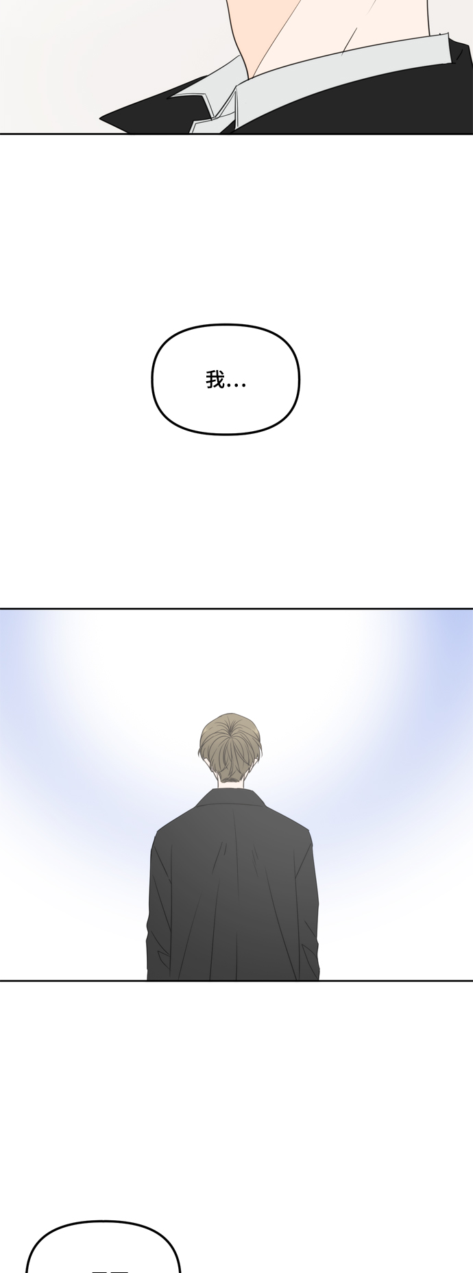 第105话1