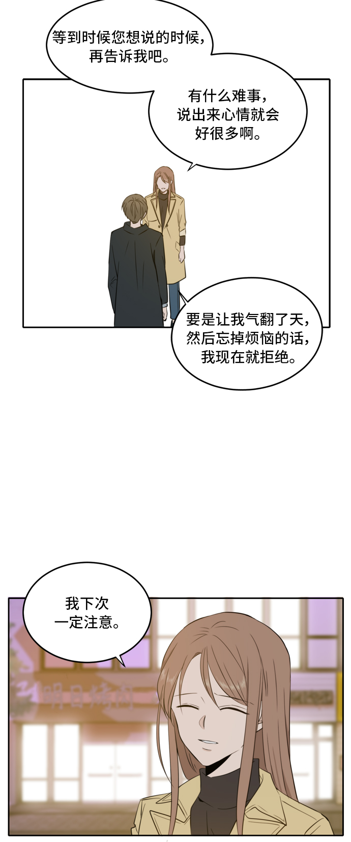 第14话38