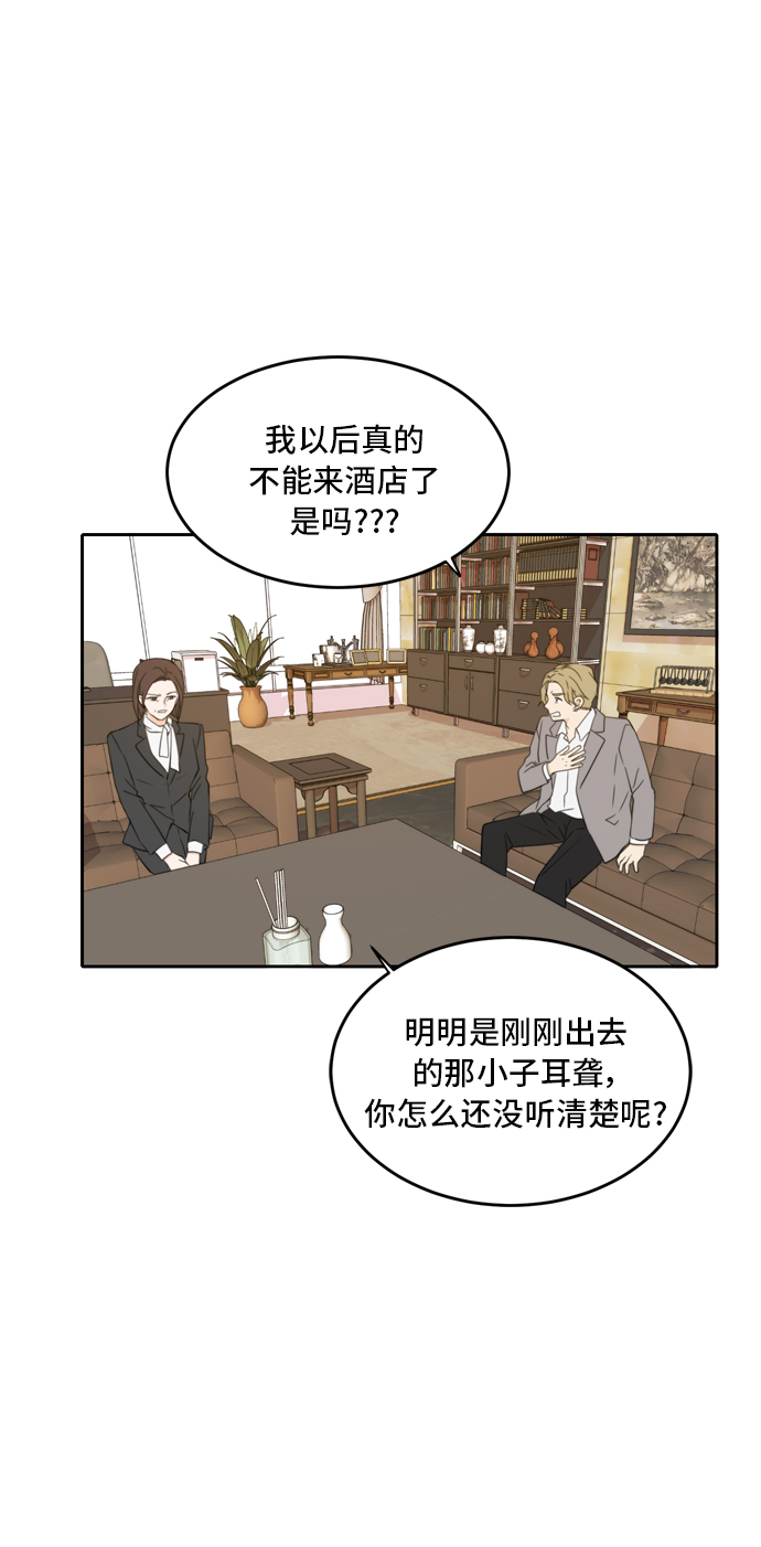 第27话17