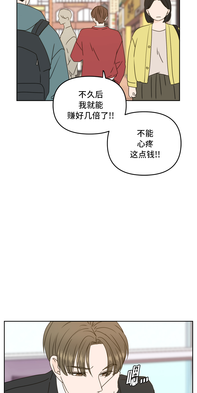 第58话75