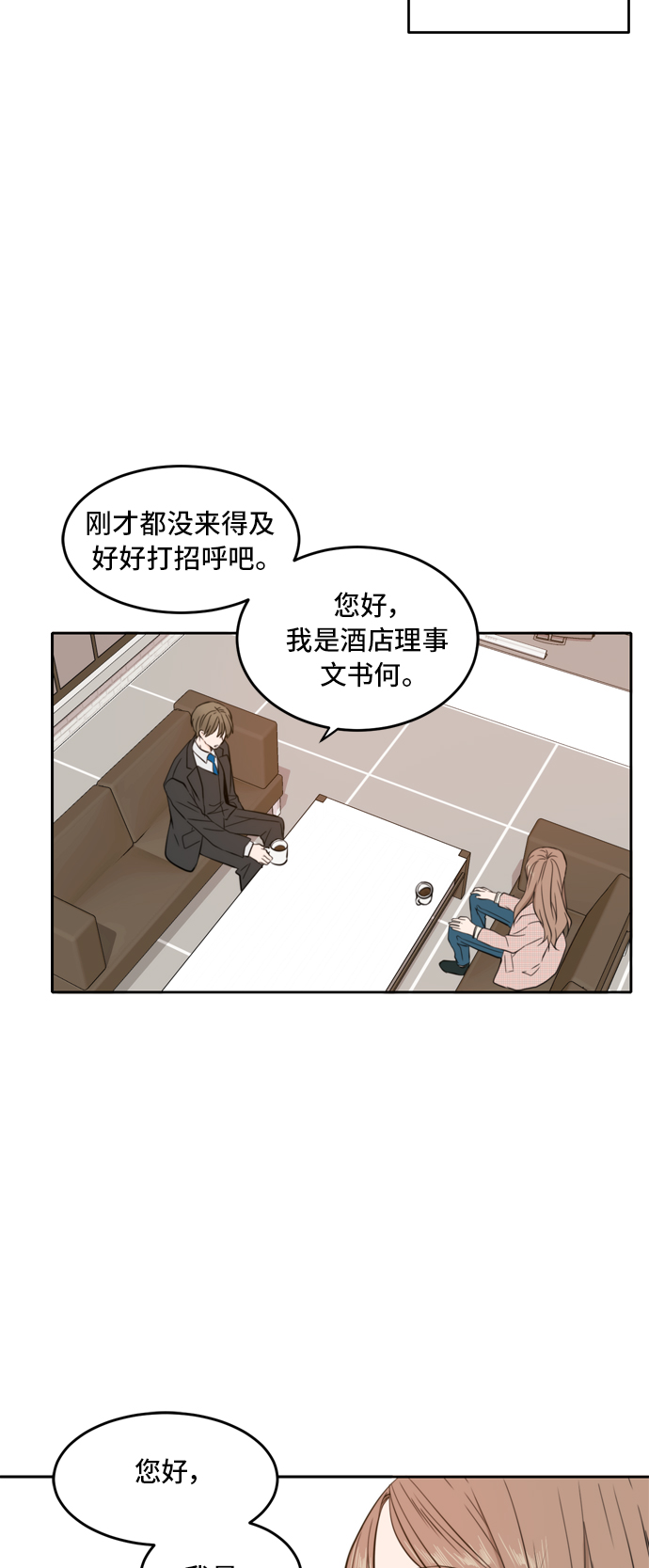第8话15