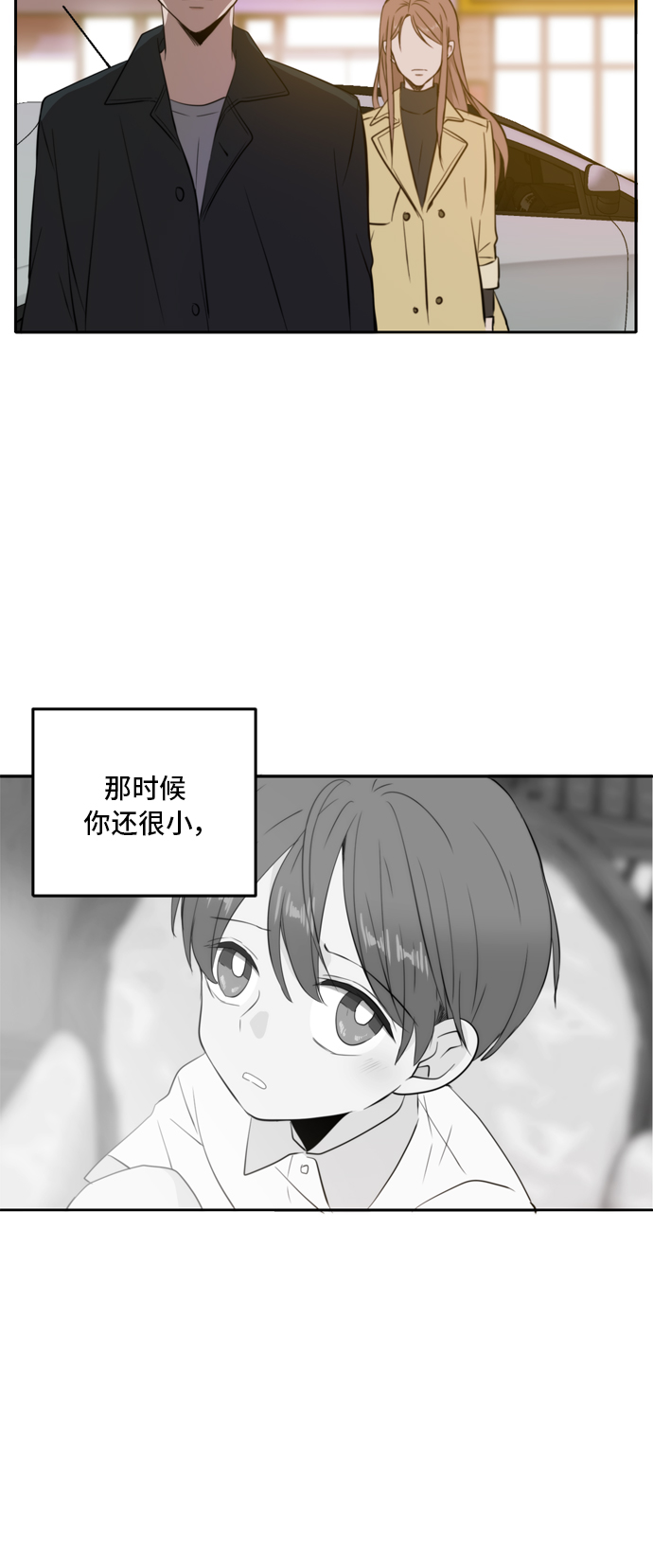 第14话41