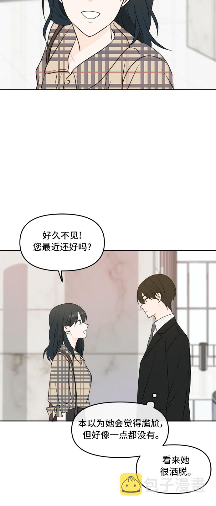 第51话37