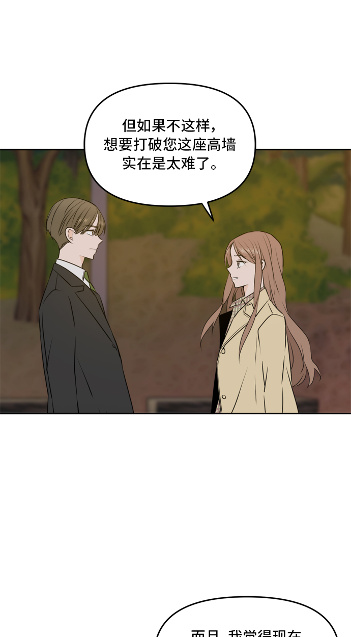 第42话59