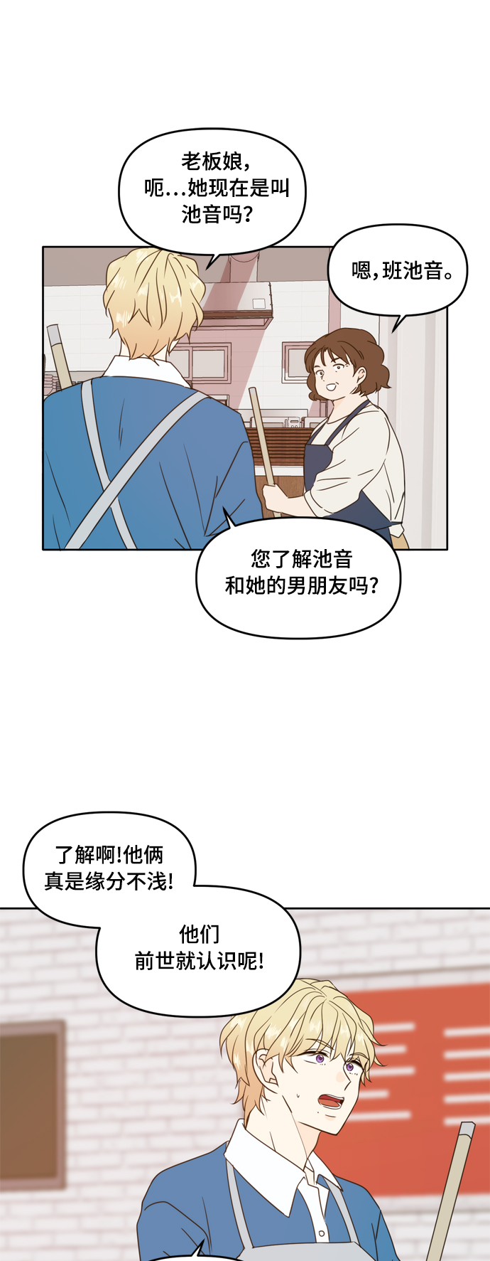 第92话45