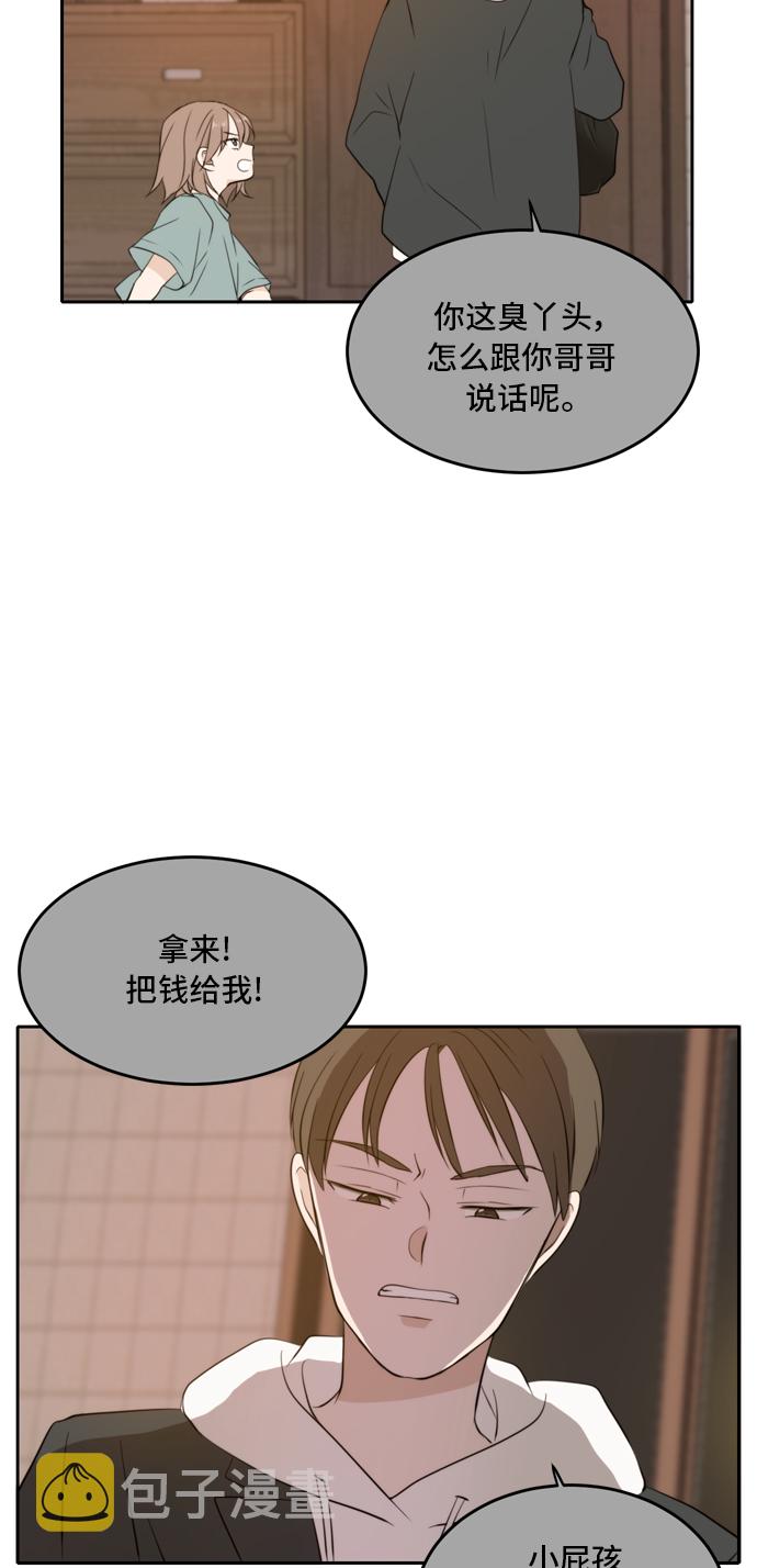 第27话41