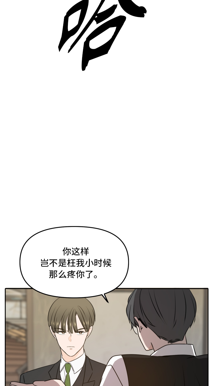 第41话43