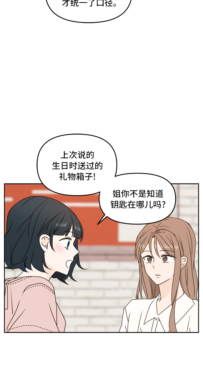 第56话66