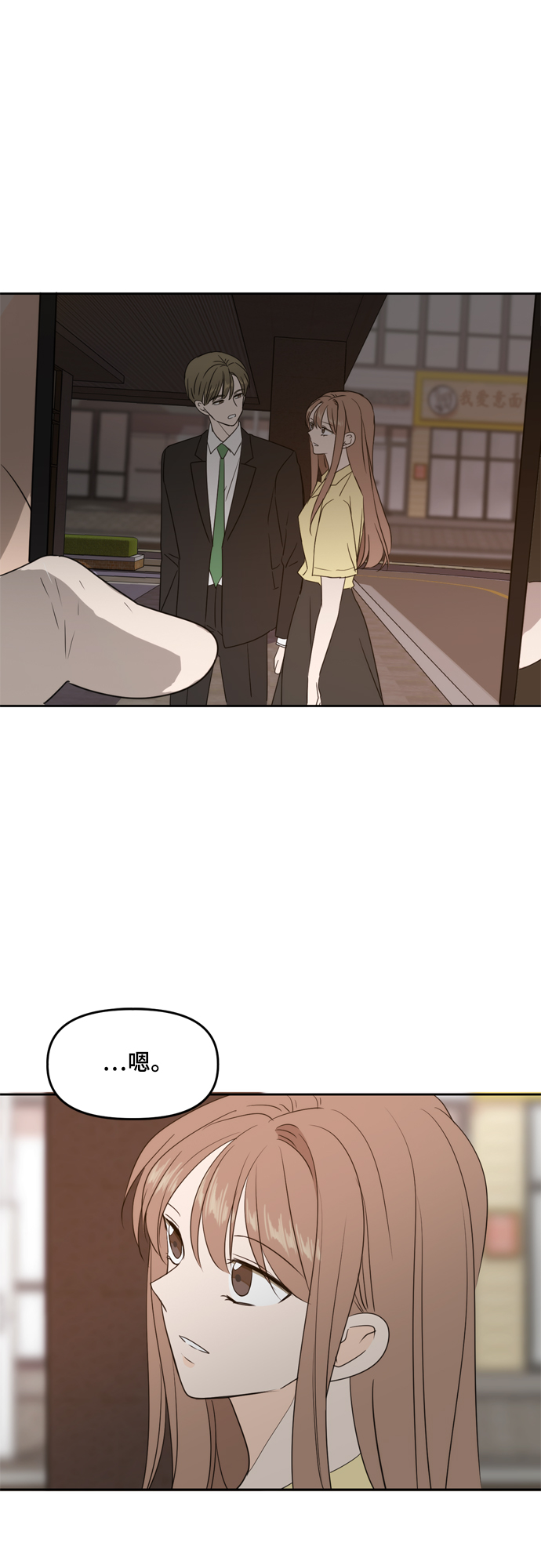 第71话52