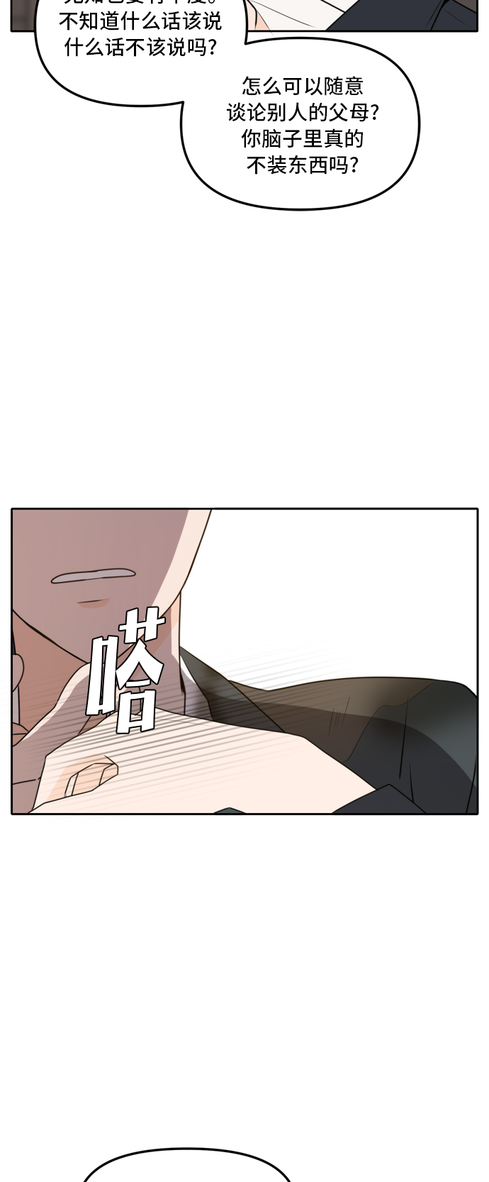 第44话37
