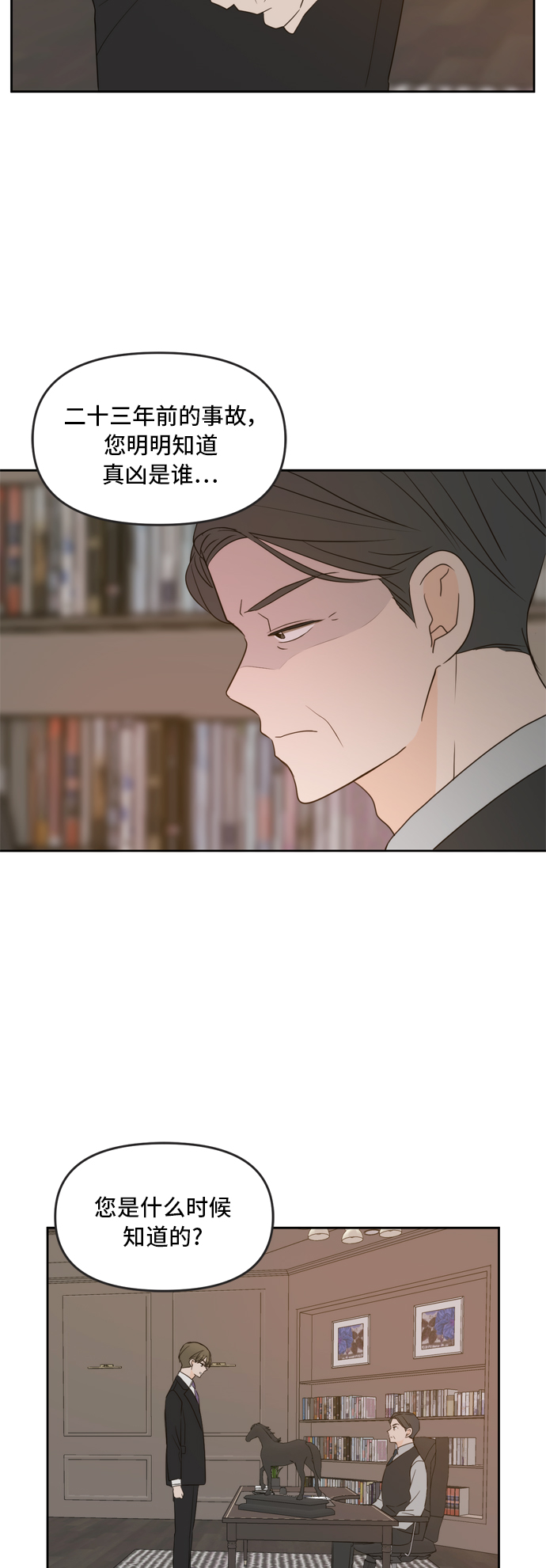 第70话42