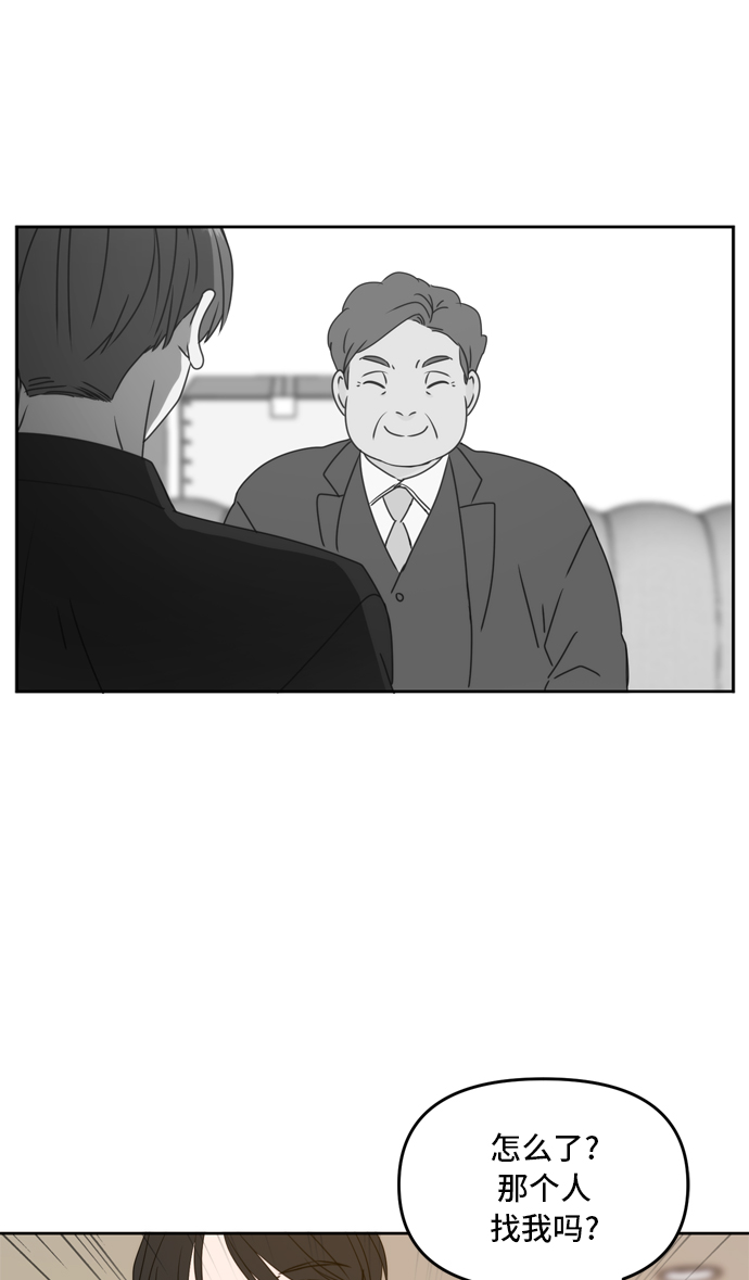 第61话70