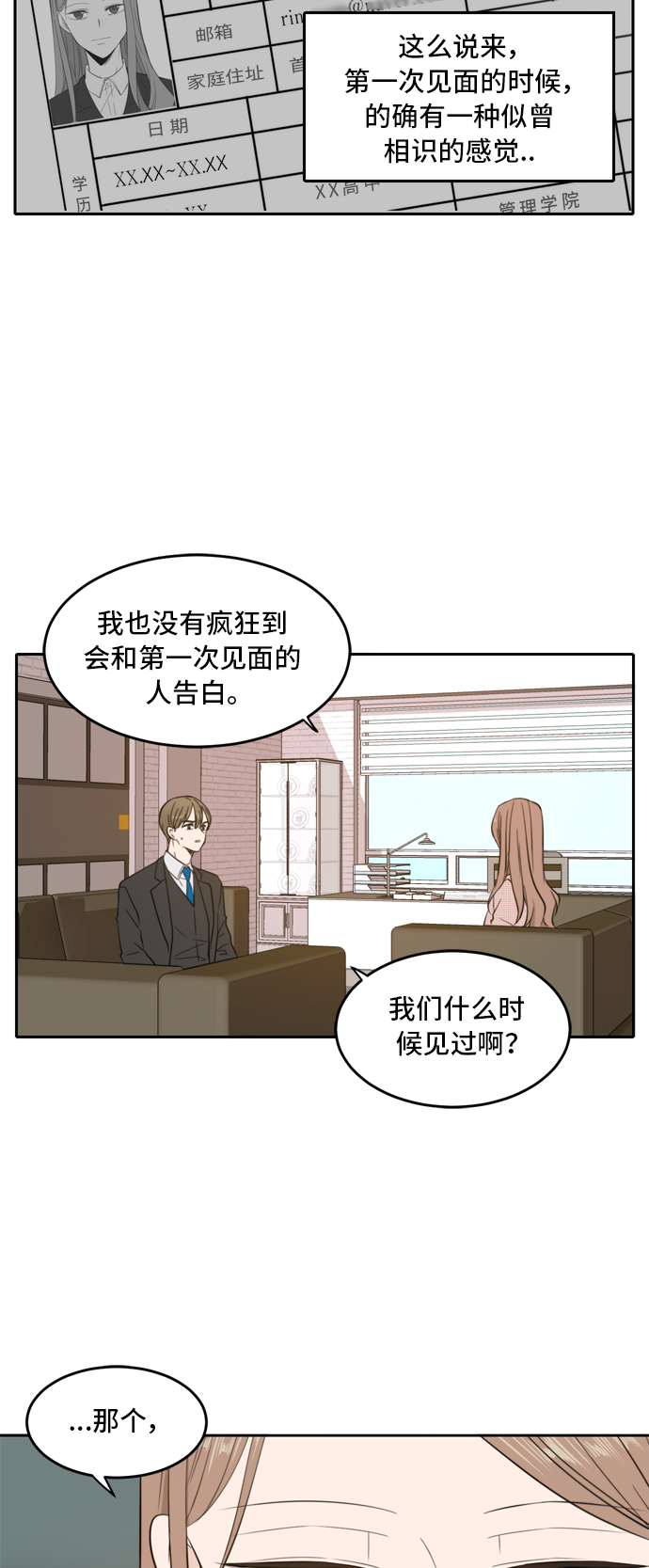 第8话45