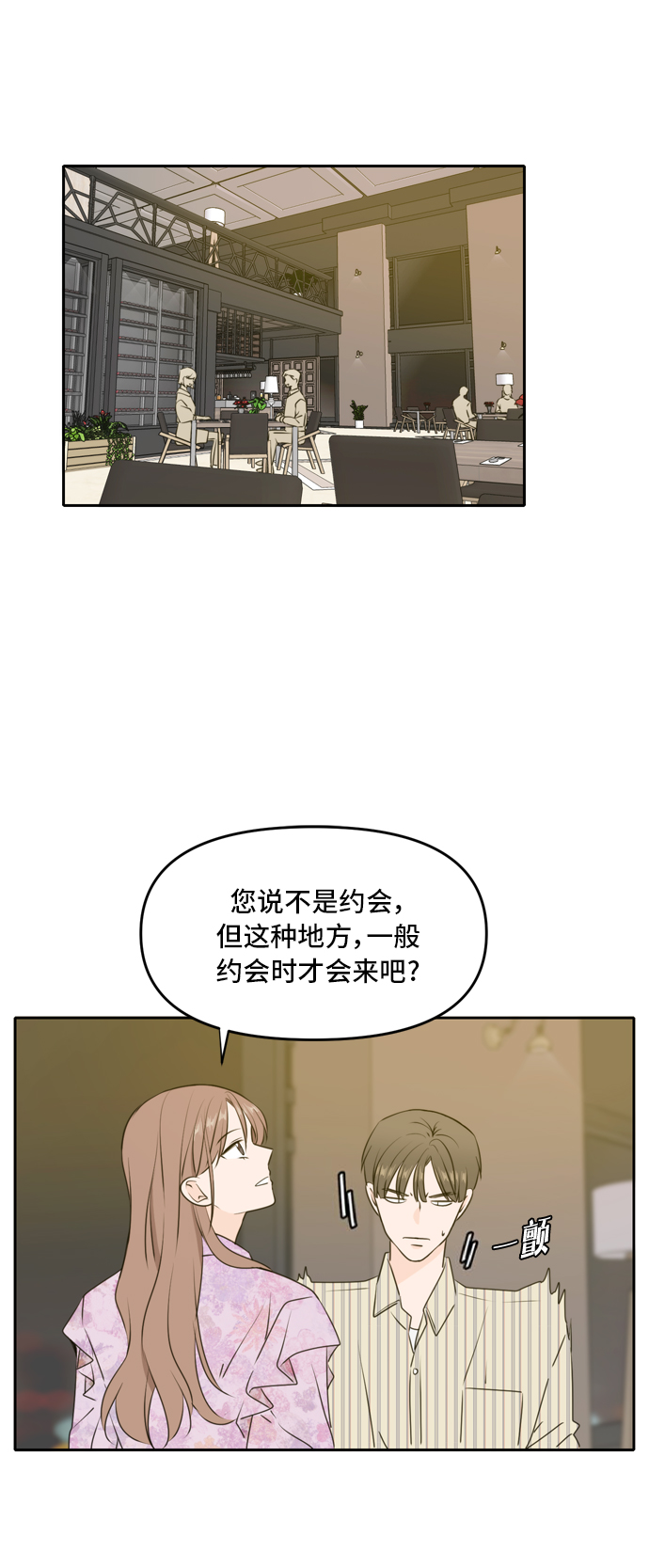 第52话0