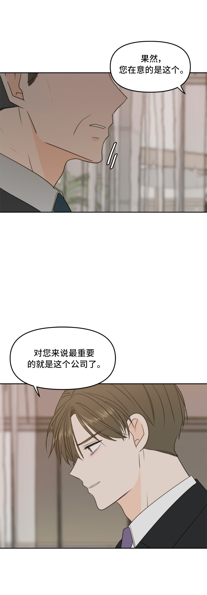 第70话40