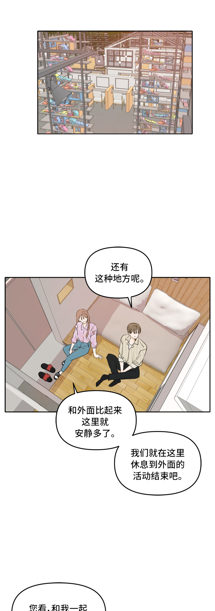 第50话18
