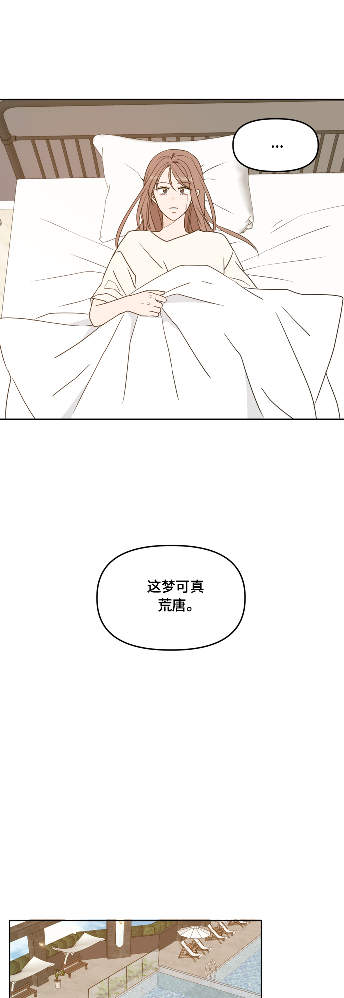 第95话25