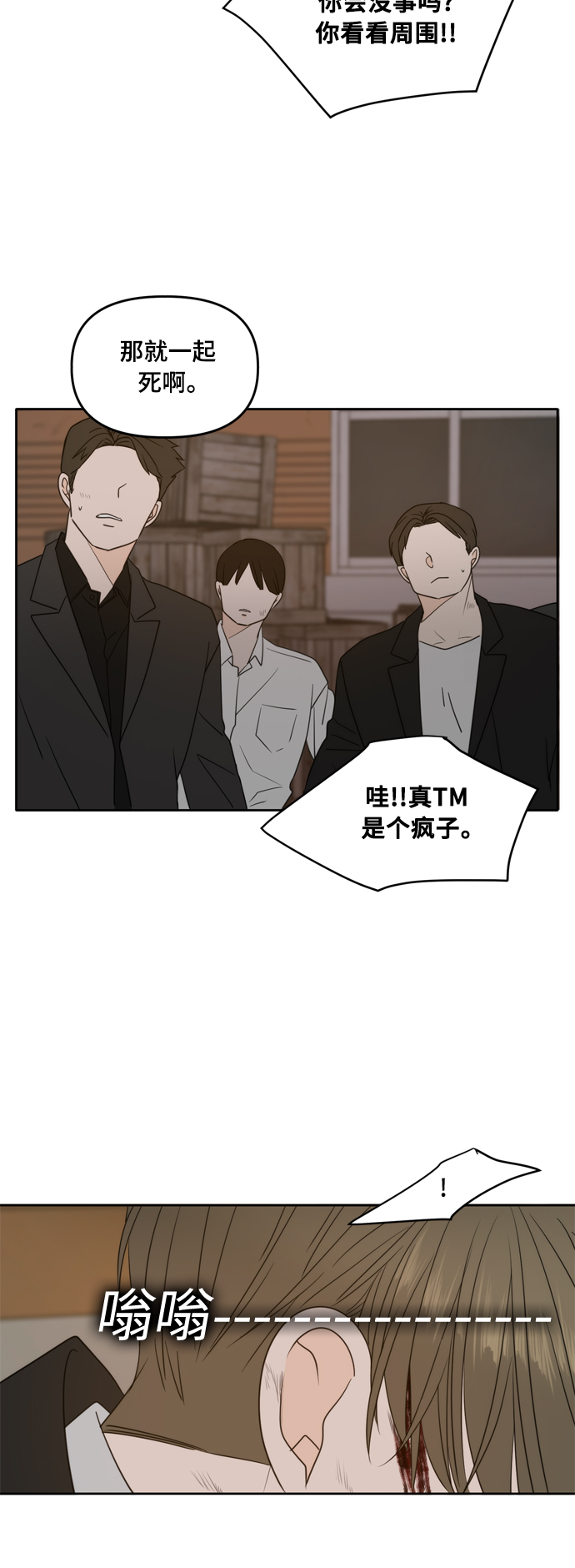 第103话1