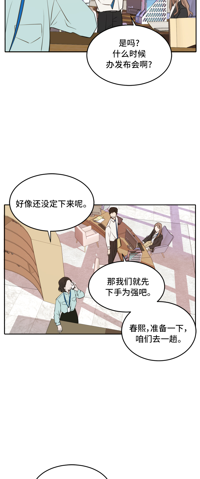 第9话49