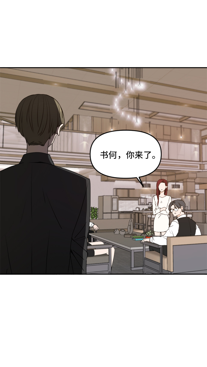 第41话3