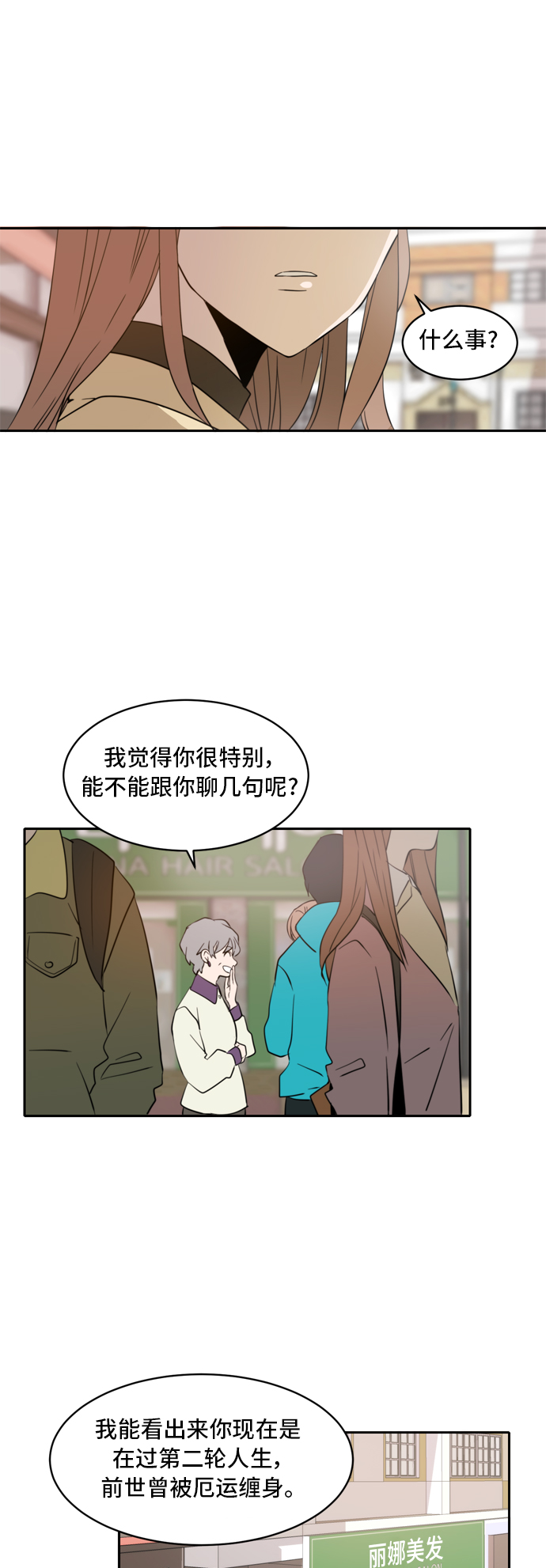 第3话58