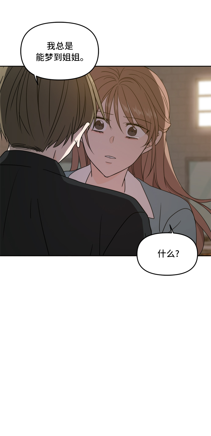第63话81