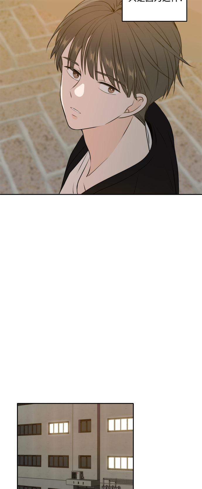 第48话50