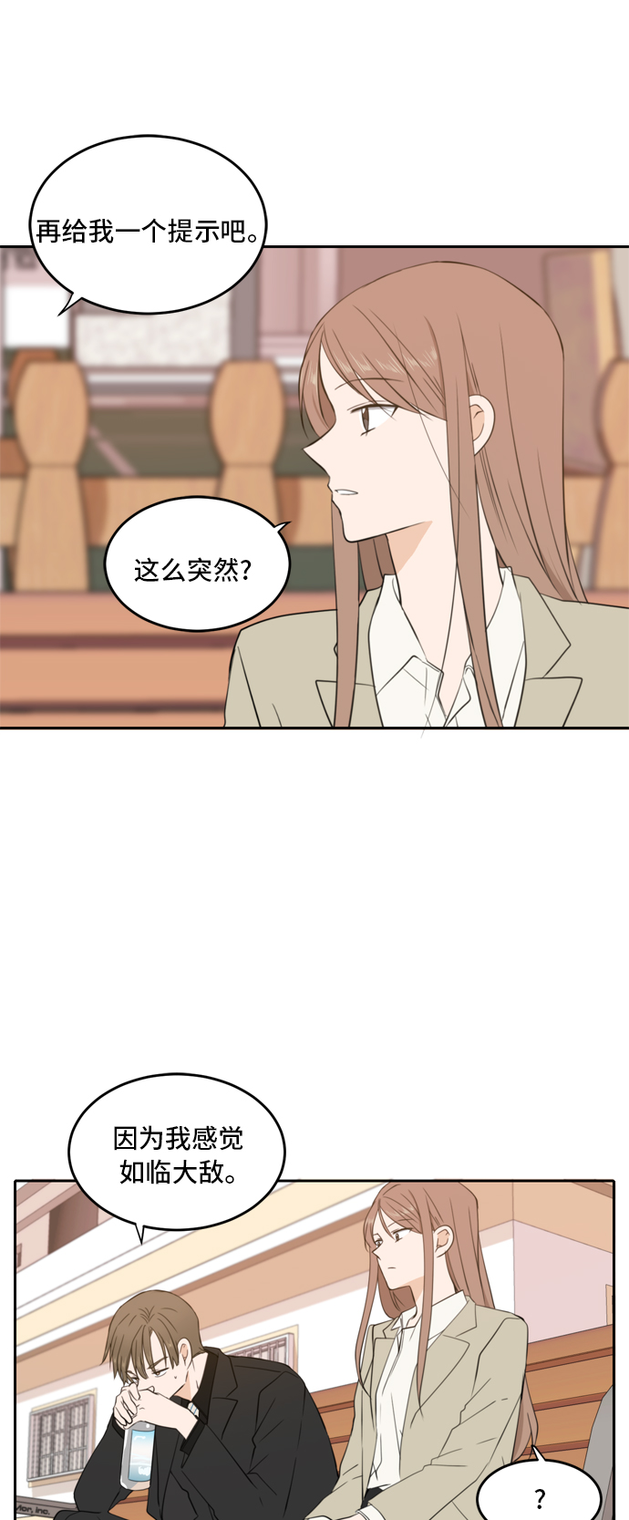 第21话43