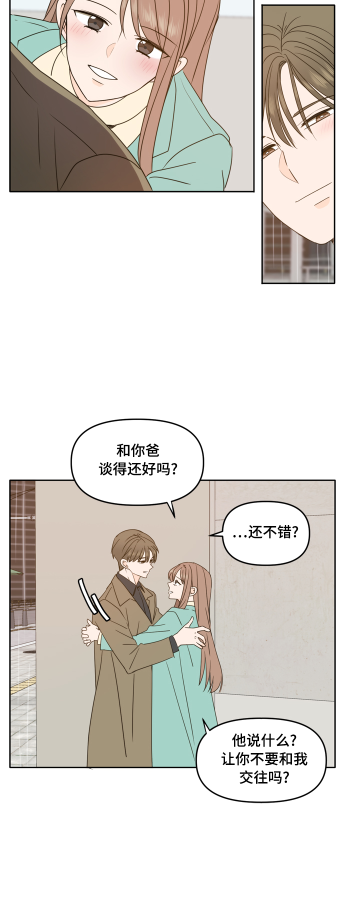 第91话19