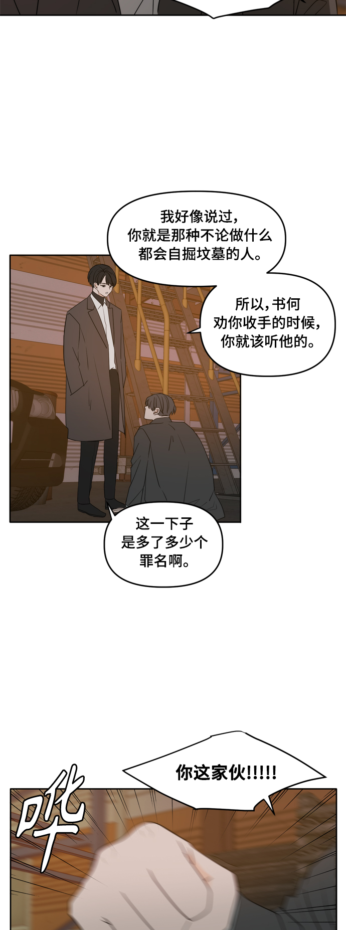 第103话27