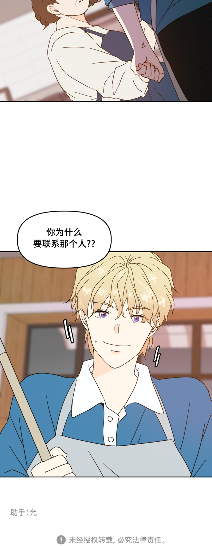 第92话48