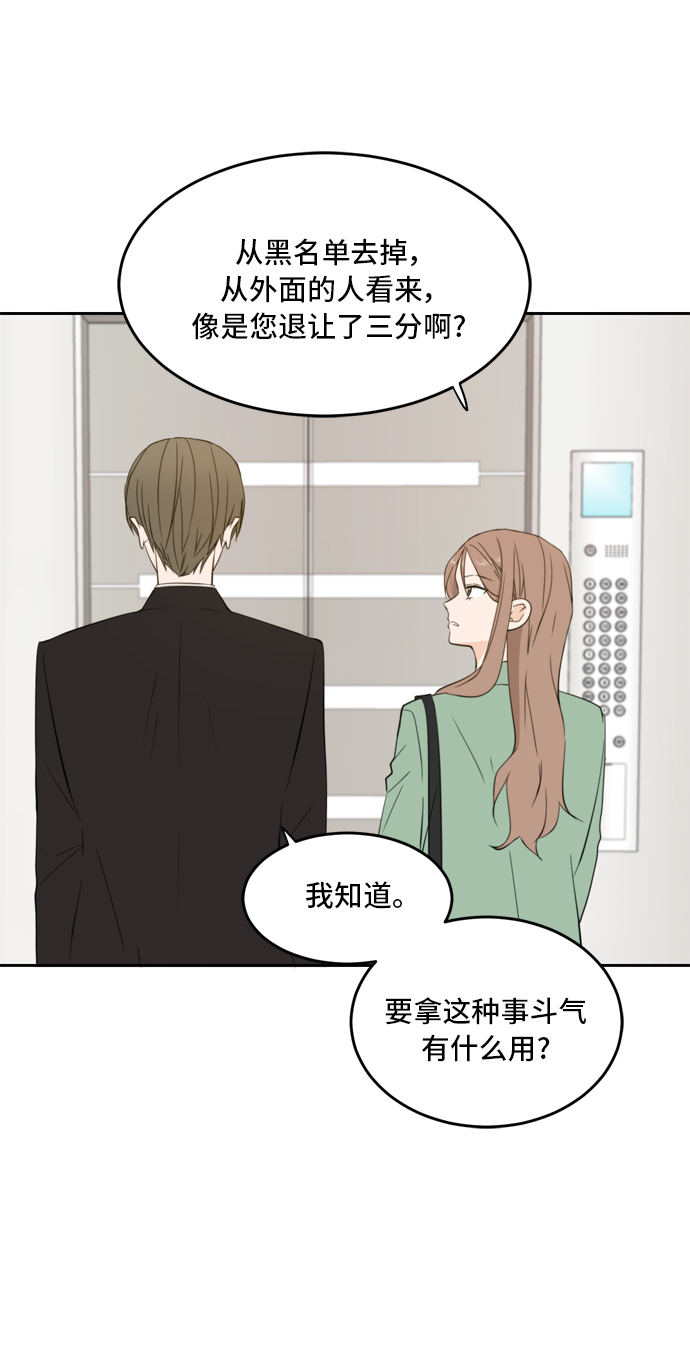 第27话30