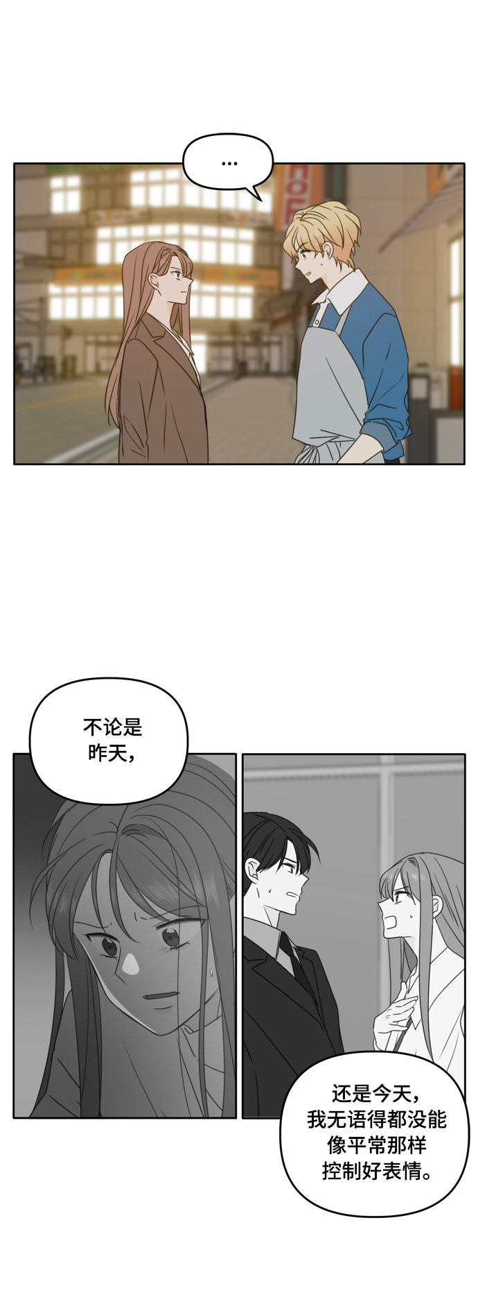 第92话0