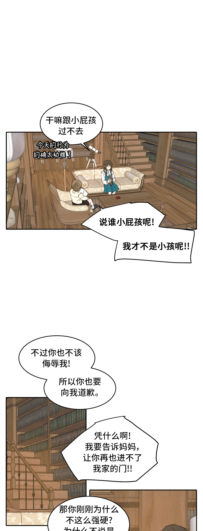 第1话25