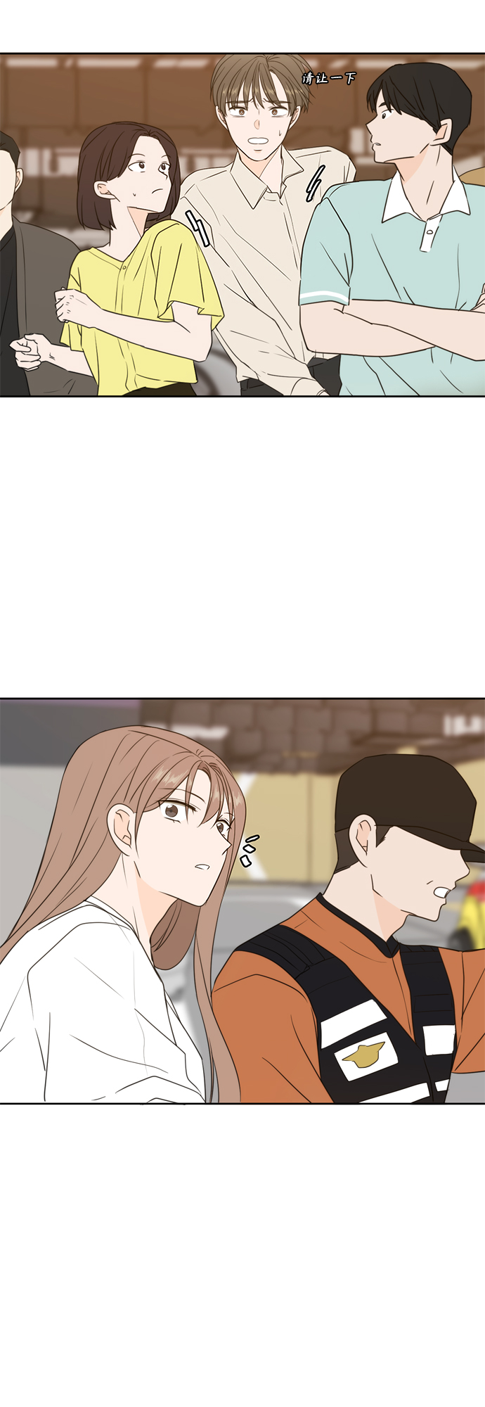 第73话7