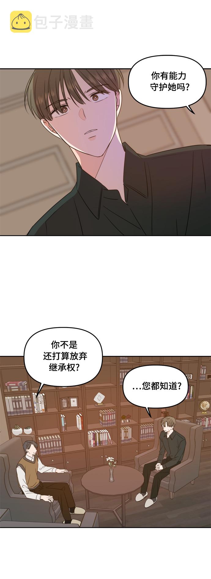 第89话30