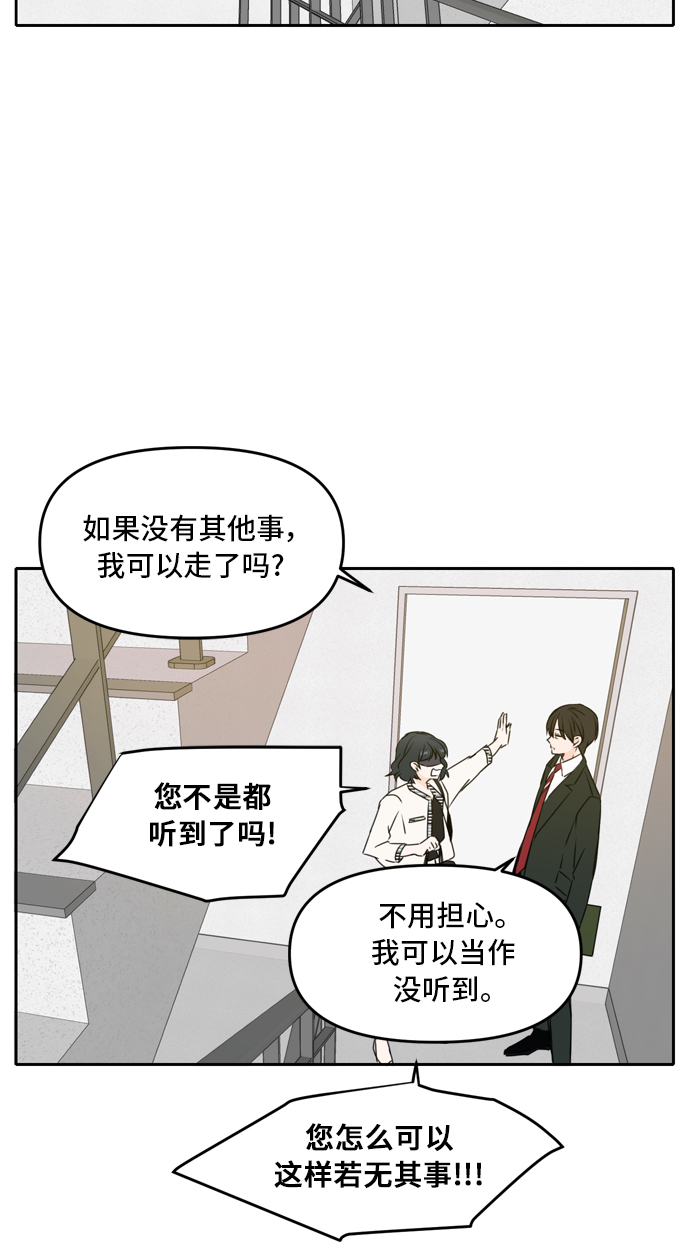第47话7