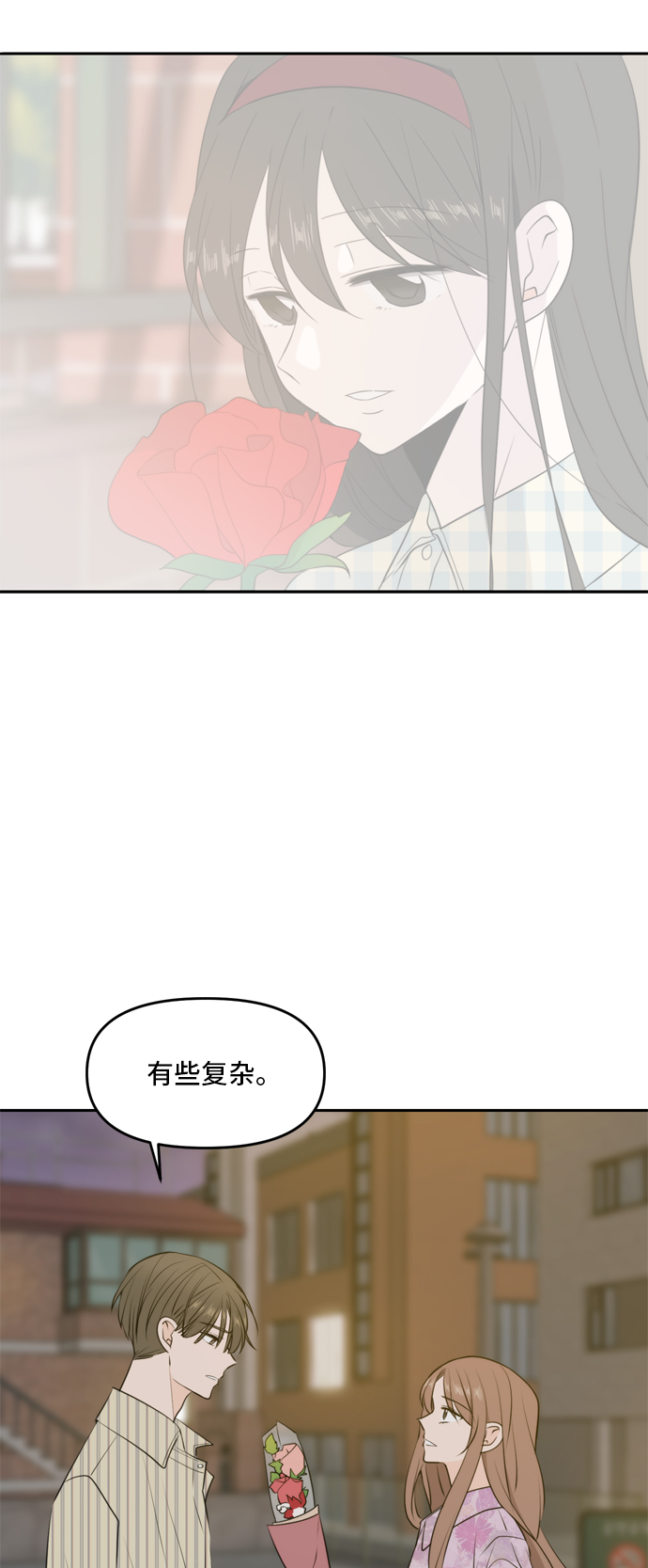 第52话27