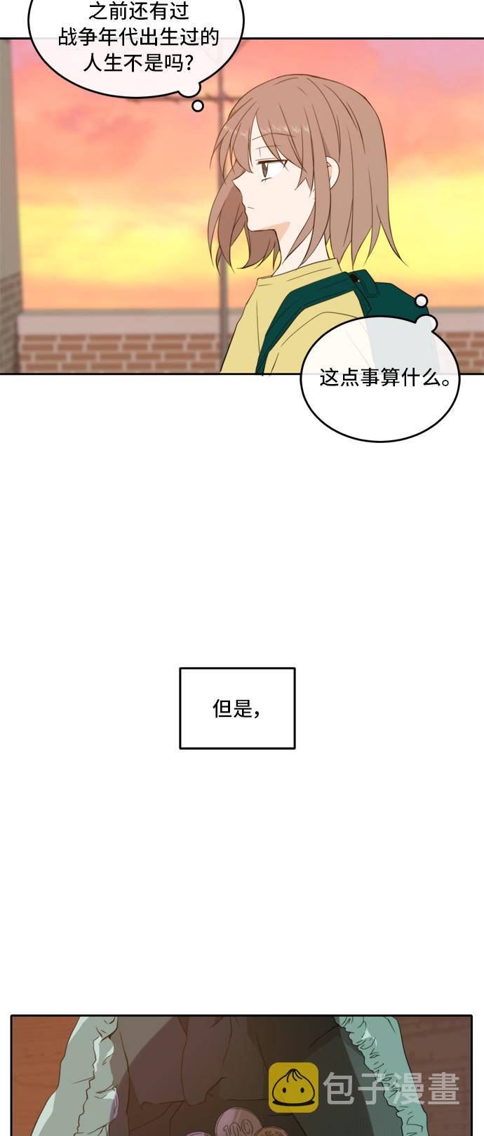 第23话4