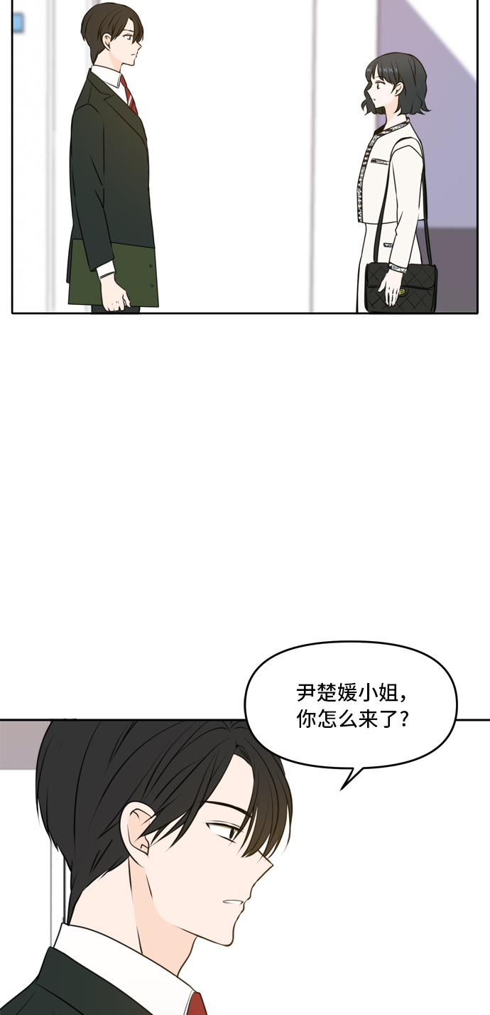 第46话15
