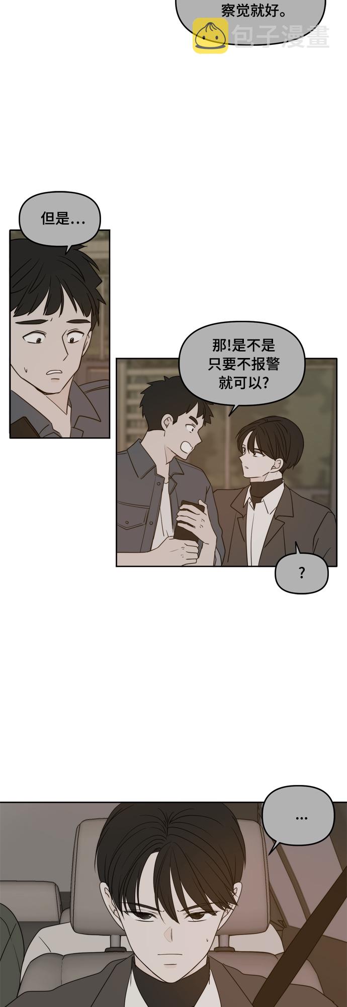 第103话16