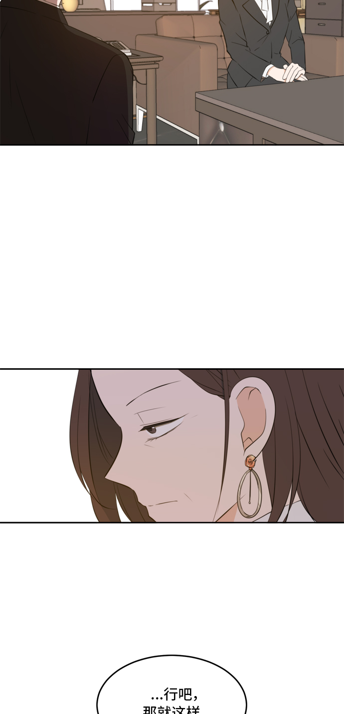 第27话12