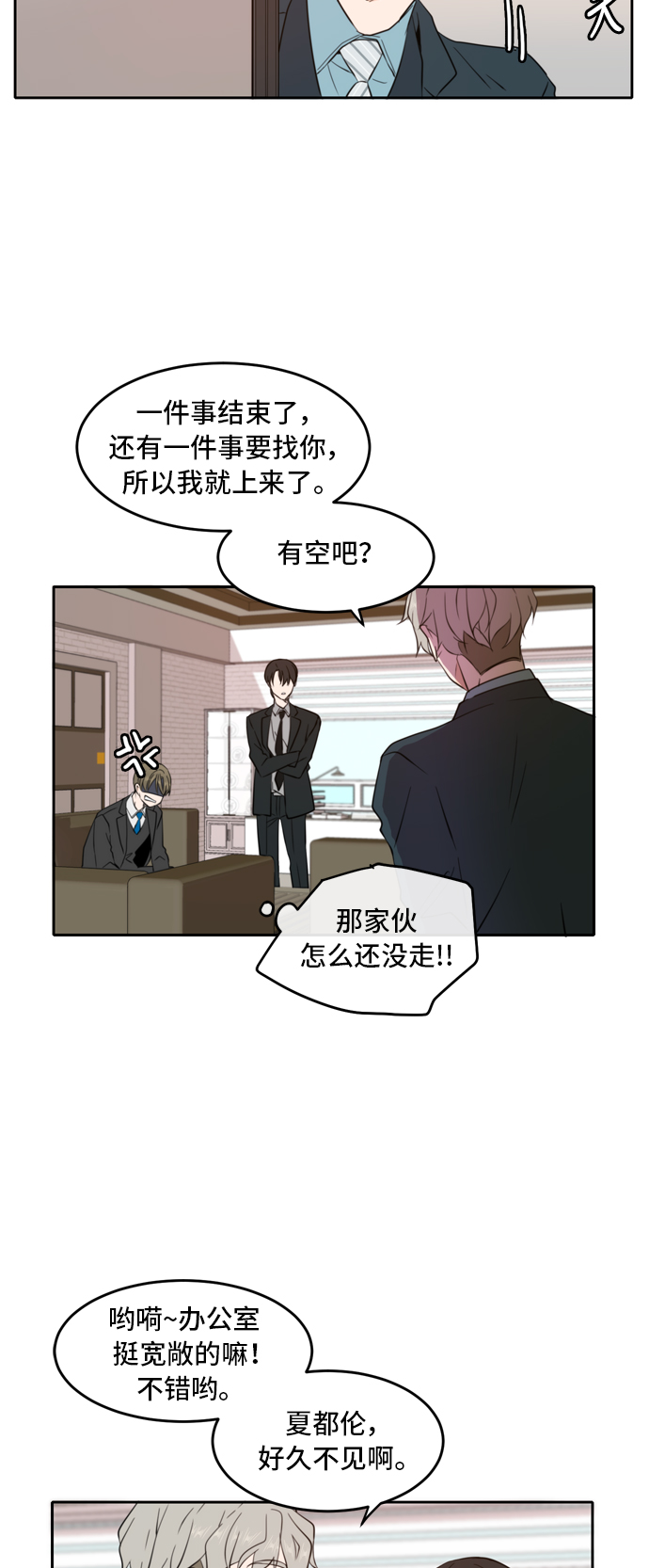 第7话40