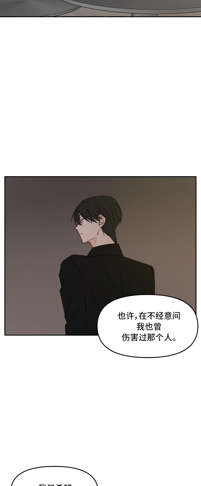 第53话31