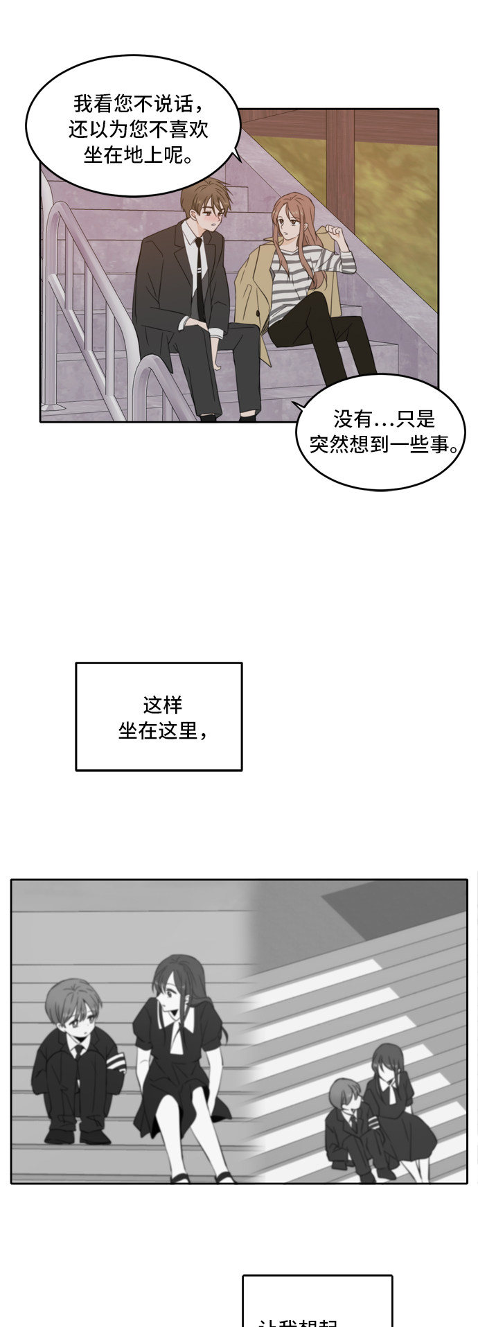 第30话41