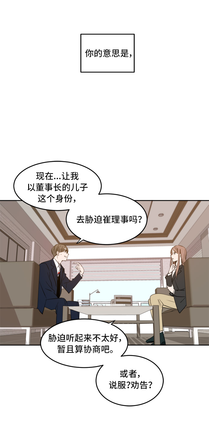 第10话27
