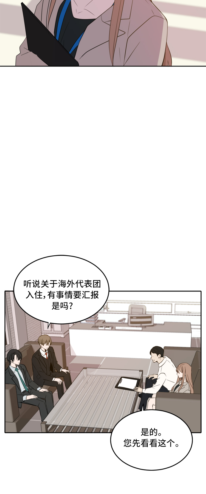 第15话24