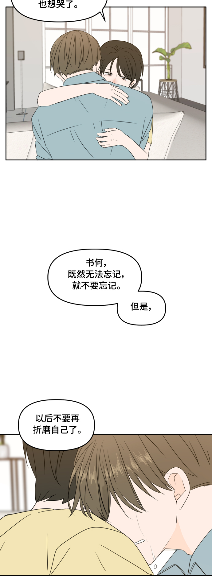 第75话22